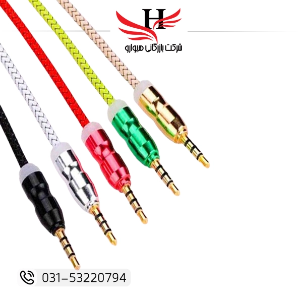 کابل صدا AUX سر فلزی کنفی با روکش مقاوم و سوکت متال هد مناسب خودرو و اسپیکر